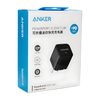 Anker Fast Charging Adapter